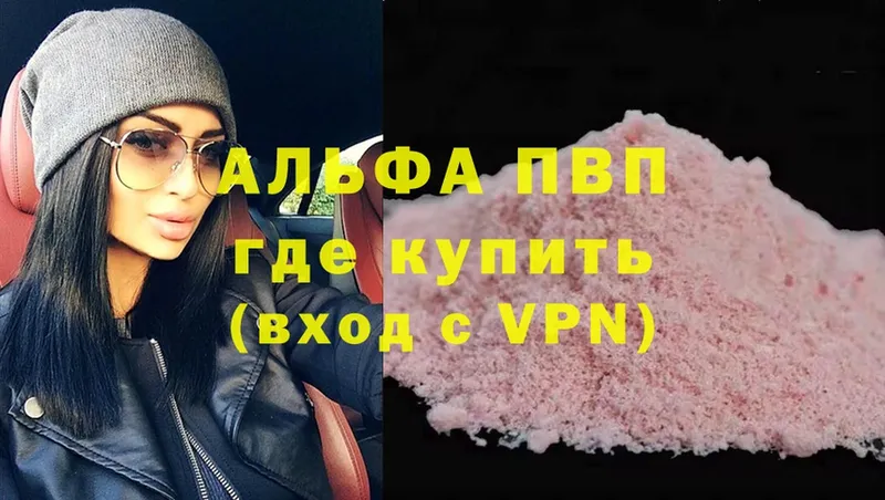 Все наркотики Новое Девяткино Cocaine  Амфетамин  ГАШИШ  Галлюциногенные грибы  МЕФ 