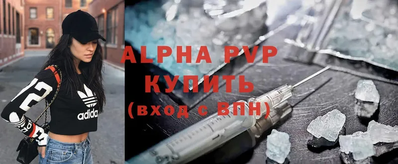 где продают   Новое Девяткино  mega сайт  Alpha-PVP СК 