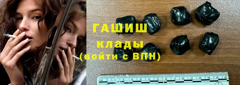 ГАШИШ Изолятор  Новое Девяткино 