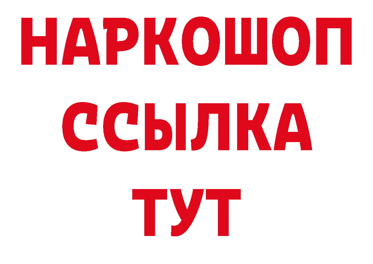 Альфа ПВП СК КРИС маркетплейс нарко площадка МЕГА Новое Девяткино